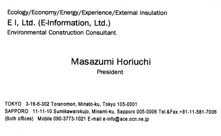 Masazumi Horiuchi - E-Information.gif